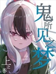 三月的狮子